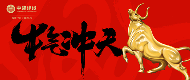 中標！4.6億元！