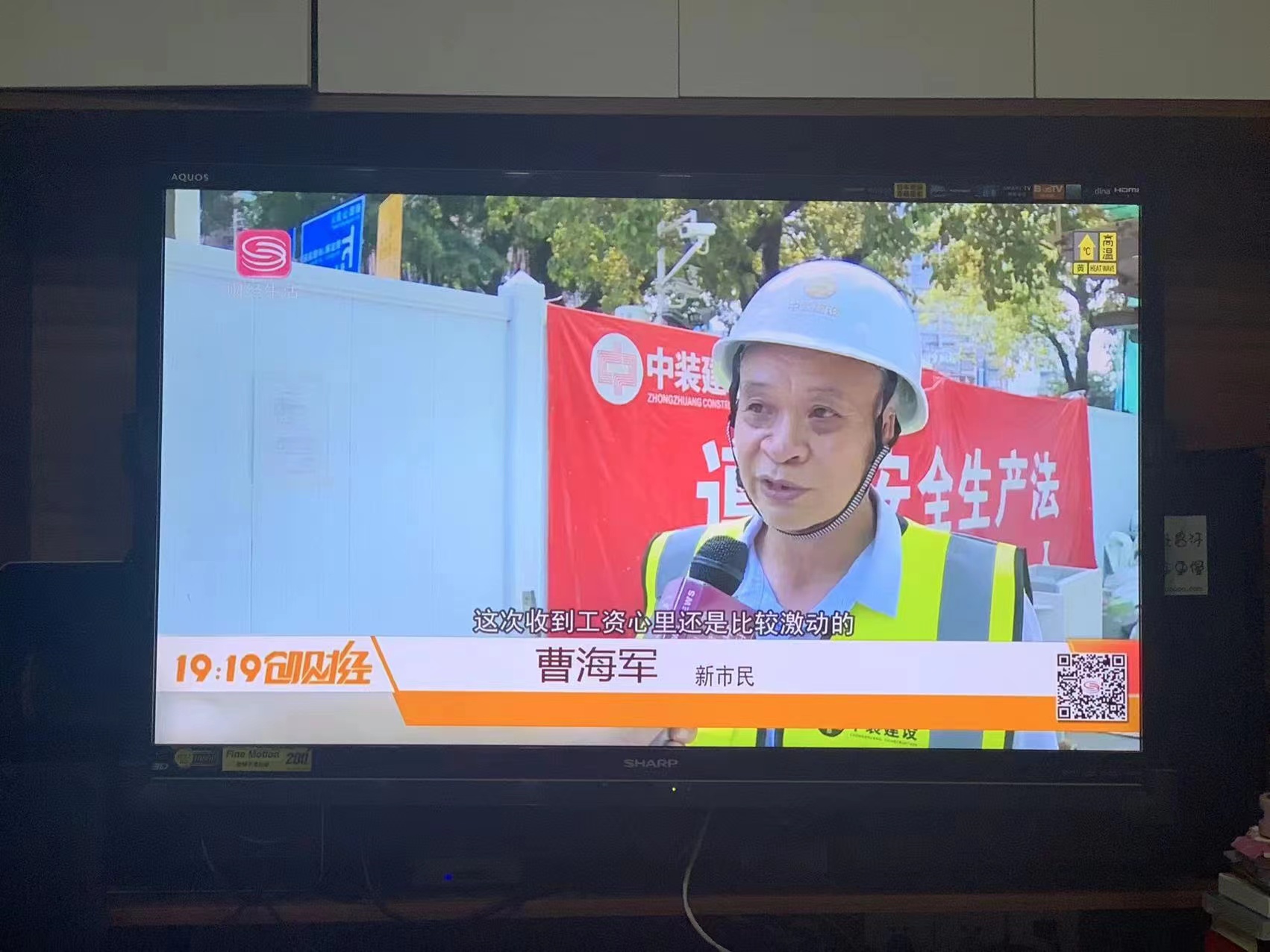 全國(guó)首筆！建筑裝飾行業(yè)數(shù)字人民幣工資深圳發(fā)放成功